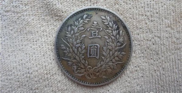 现大洋值多少钱一块