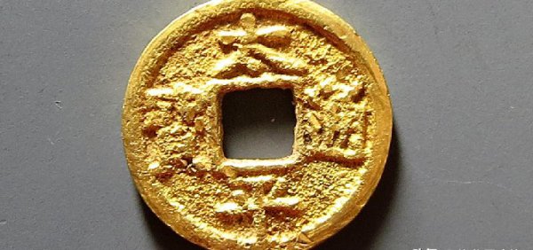 太平通宝一枚多少钱