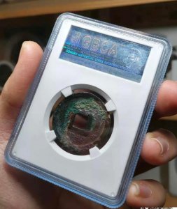 天启通宝铜钱值多少钱一枚 古钱天启通宝铜币价格