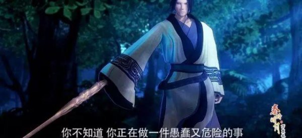 荆轲是现在的哪里人