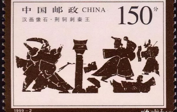 荆轲是现在的哪里人