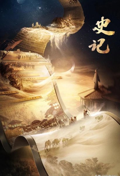 荆轲是现在的哪里人