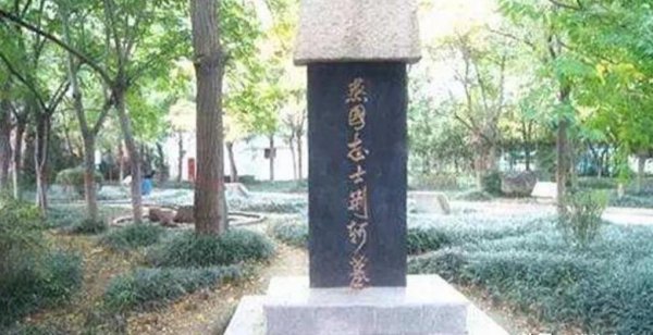 荆轲是现在的哪里人