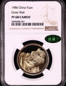 1元硬币值钱的年份价格表 各年份一元硬币收藏价格