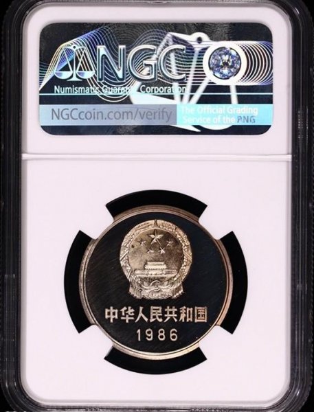 1元硬币值钱的年份价格表