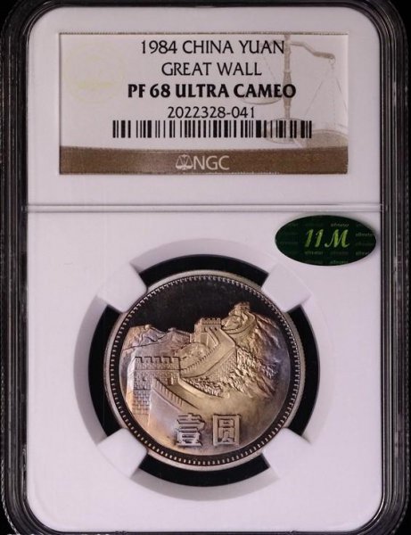 1元硬币值钱的年份价格表