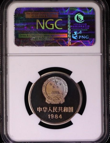 1元硬币值钱的年份价格表