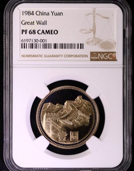 1元硬币值钱的年份价格表