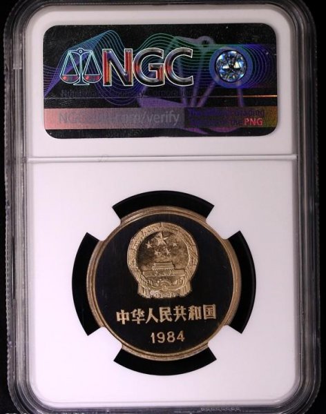 1元硬币值钱的年份价格表