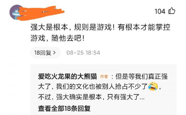 韩国申遗中国有几项成功了