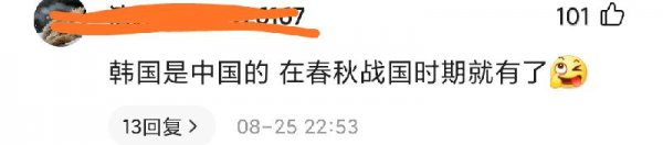 韩国申遗中国有几项成功了