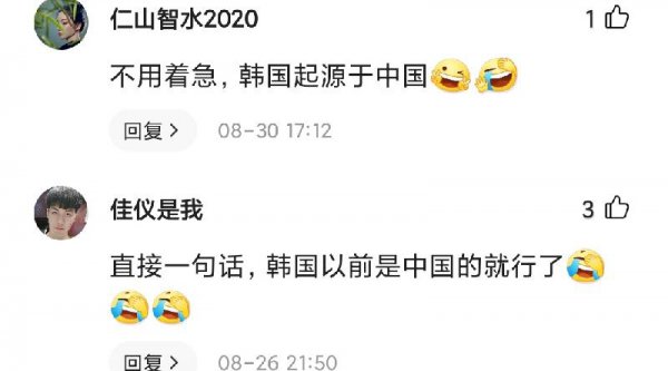 韩国申遗中国有几项成功了