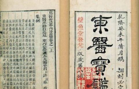 韩国申遗中国有几项成功了