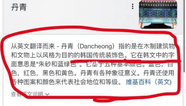 韩国申遗中国有几项成功了