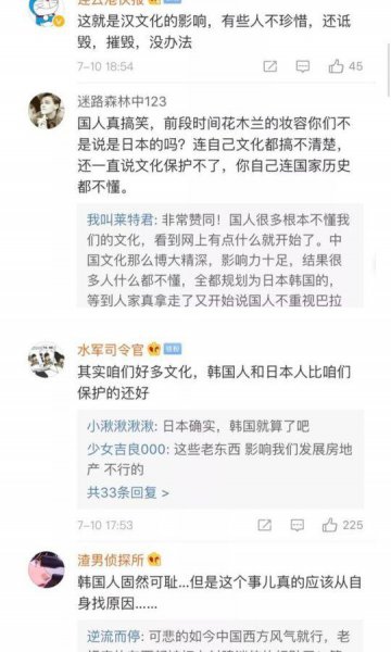 韩国申遗中国有几项成功了