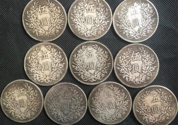 民国元年袁大头5元价格图片