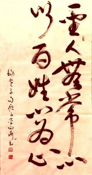 古人的字和名有什么区别