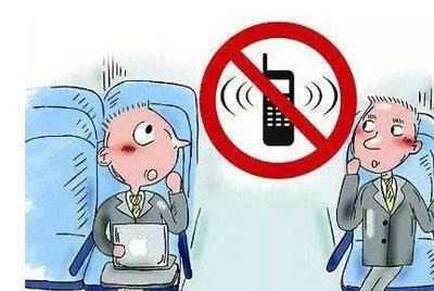 上飞机手机开飞行模式就可以吗