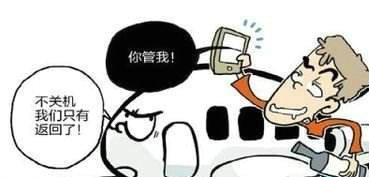 上飞机手机开飞行模式就可以吗