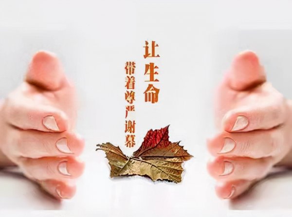 人在死之前有什么预兆