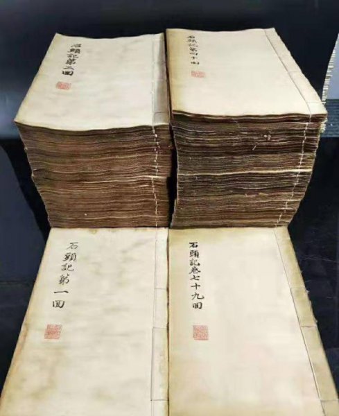 曹雪芹和高鹗什么关系