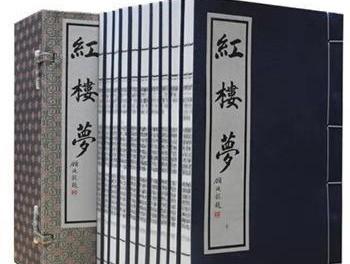 曹雪芹和高鹗什么关系