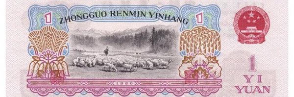 1960拖拉机一元现在值多少钱