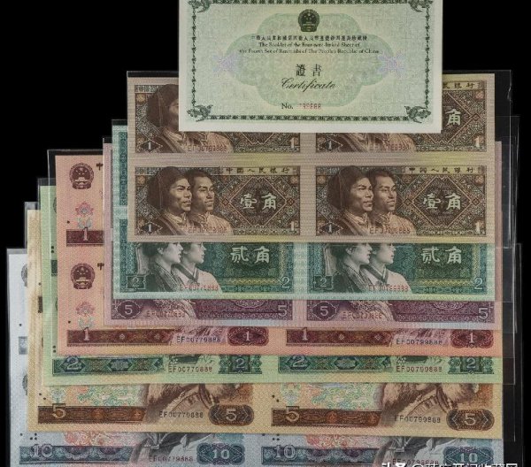 豹子号钱币收藏价格表