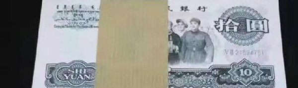 第三套人民币现在值多少钱