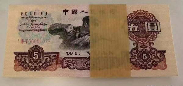 第三套人民币现在值多少钱