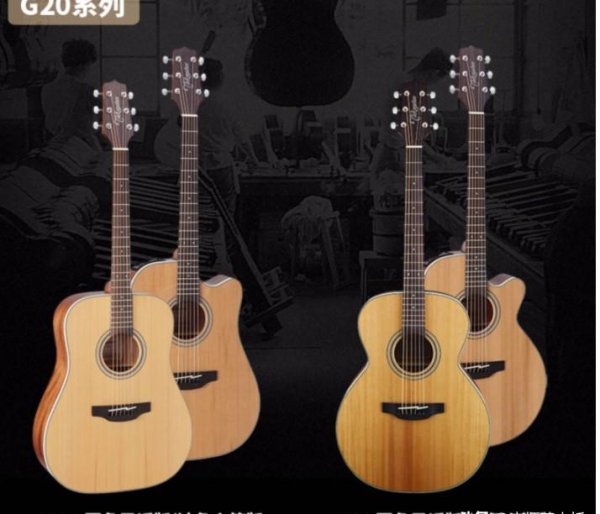 哪些吉他牌子比较好