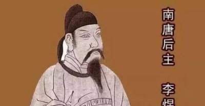 李煜是被谁打败的 李煜的南唐国被哪个皇帝灭了