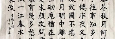 虞美人李煜被宋被毒死