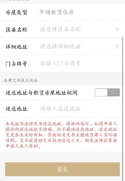 住房公积金个人怎么提取出来