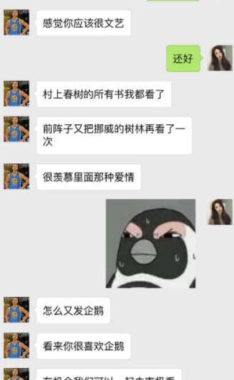 怎么与女生聊天不尴尬