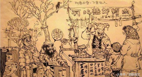 阳春白雪和下里巴人最初指什么意思