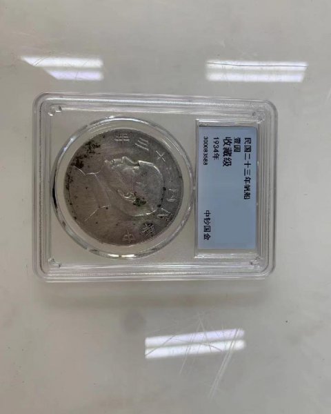 八年袁大头价格300万