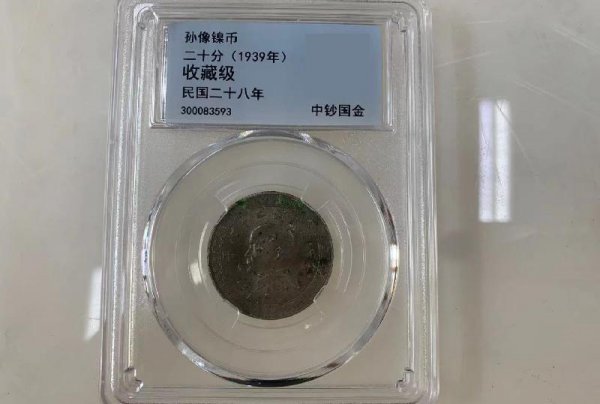 八年袁大头价格300万