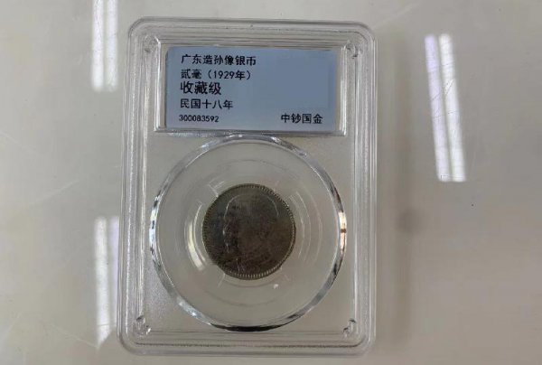 八年袁大头价格300万