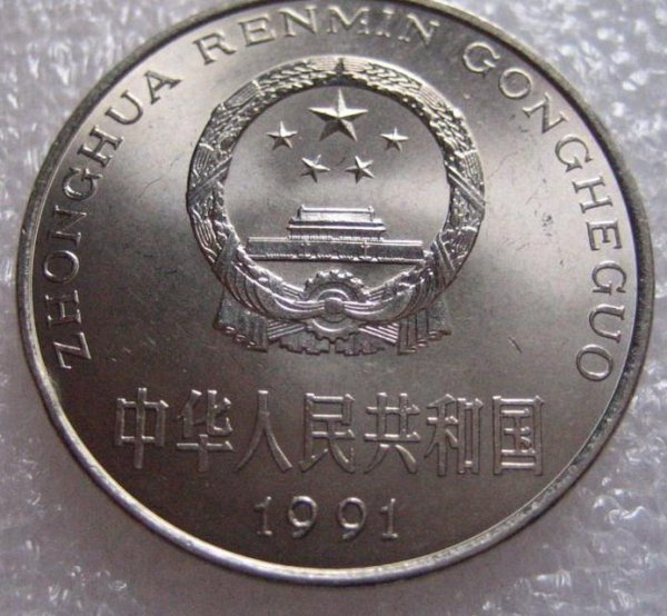 一元硬币图案是什么花