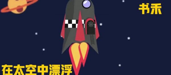 海浪是怎么形成的简介