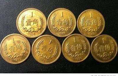 83年硬币值12万 83年一角硬币价格值钱吗