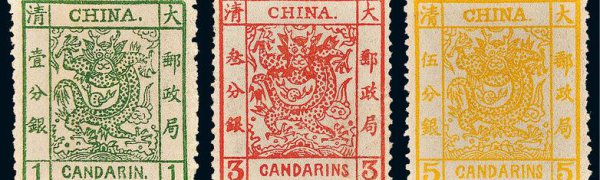 清朝大龙邮票现在值多少钱