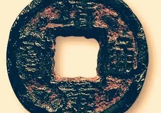 靖康通宝值多少钱一个