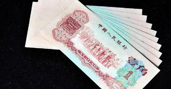 1960年枣红一角最新价格