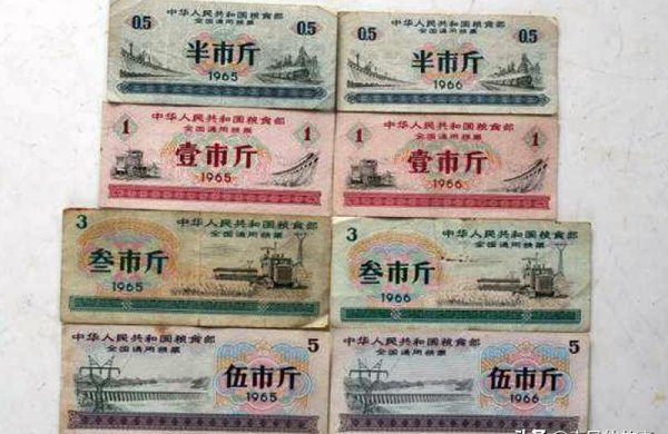 五市斤粮票值多少钱