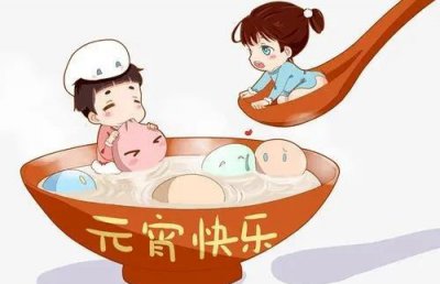 正月十五风俗传统文化 中国传统节日元宵节风俗文化