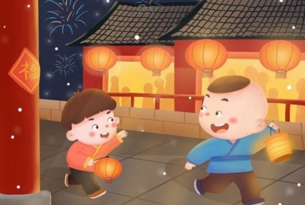 正月十五风俗传统文化