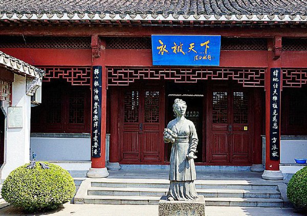 黄道婆是哪个朝代的人