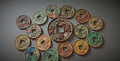 大观通宝图片及价格表 最新真品大观通宝值多少钱